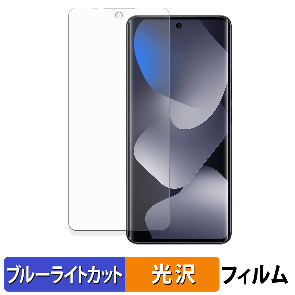 ライフイノテック（Lifeinnotech） Xiaomi REDMI Note 15 5G 保護