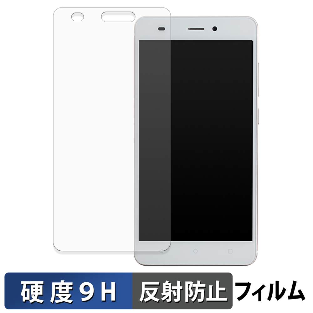 ヤマダ 電機 スマホ フィルム 貼り 付け