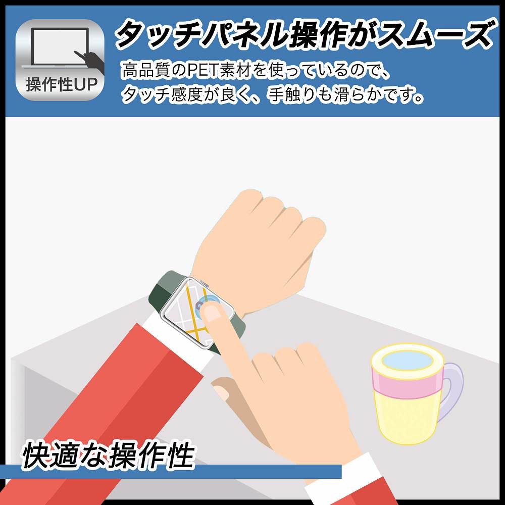 Galaxy Watch4(44mm) 用 360度 覗き見防止 フィルム ブルーライトカット 日本製｜lifeinnotech1｜03
