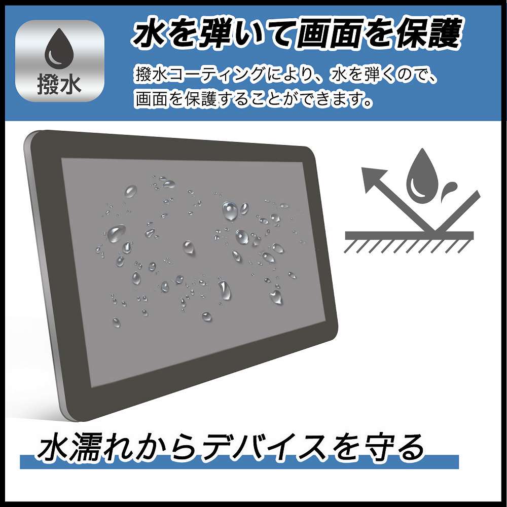 Galaxy Tab S6 Lite (Wi-Fi) 向けの 保護フィルム 9H高硬度 反射低減 フィルム 強化ガラスと同等の高硬度 日本製｜lifeinnotech1｜06