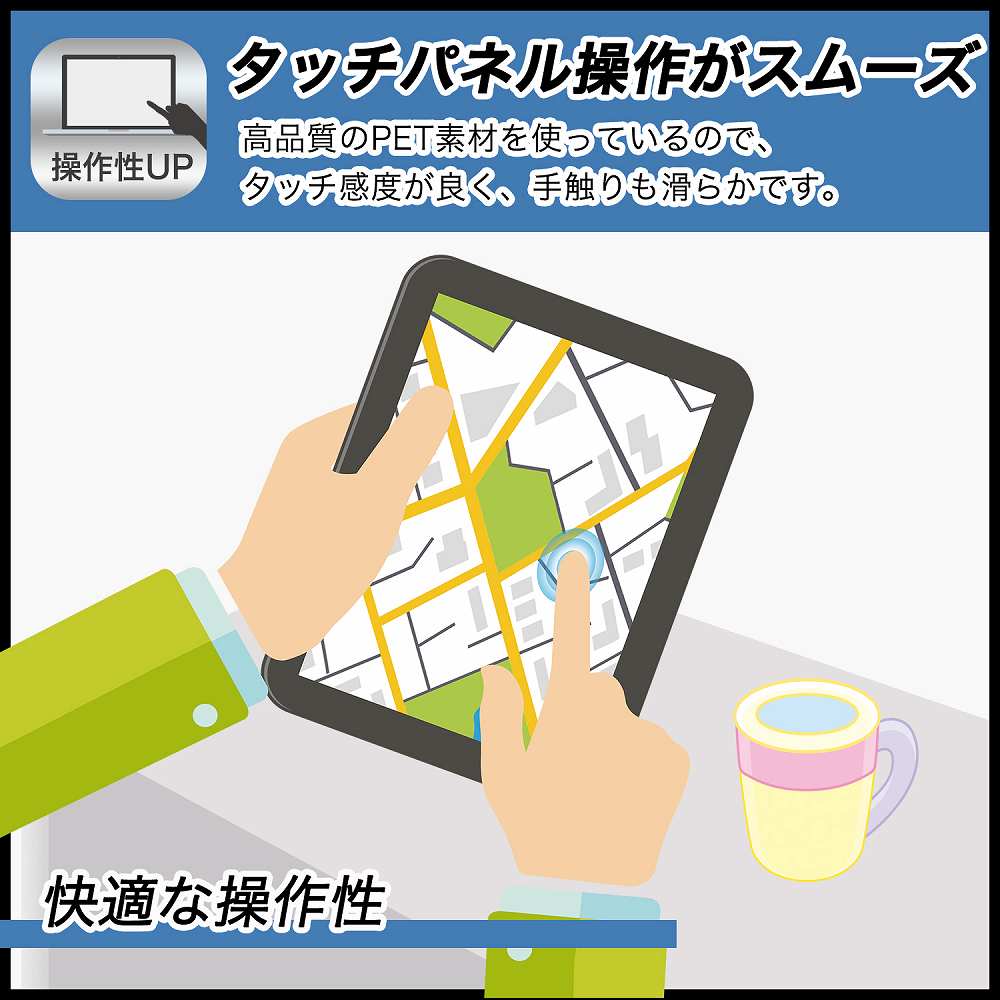 Galaxy Tab S6 Lite (Wi-Fi) 向けの 保護フィルム 光沢仕様 ブルーライトカット フィルム 日本製｜lifeinnotech1｜04