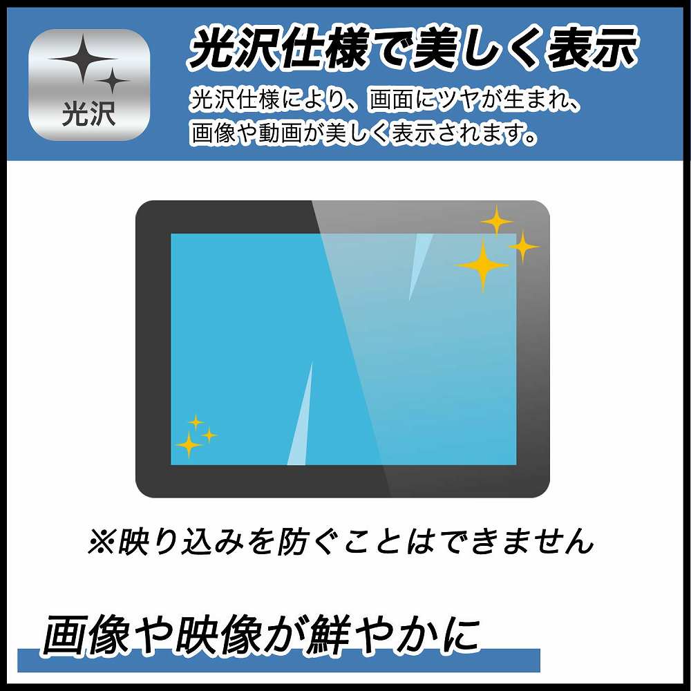 Blackview Tab 10 WiFi 向けの ガラスフィルム (極薄ファイバー) 保護フィルム  9H高硬度 光沢仕様 日本製｜lifeinnotech1｜03