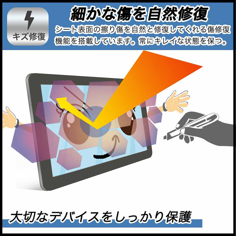 Onyx BOOX Note Air3 C 向けの 保護フィルム 曲面対応 反射低減 キズ修復 日本製｜lifeinnotech1｜02