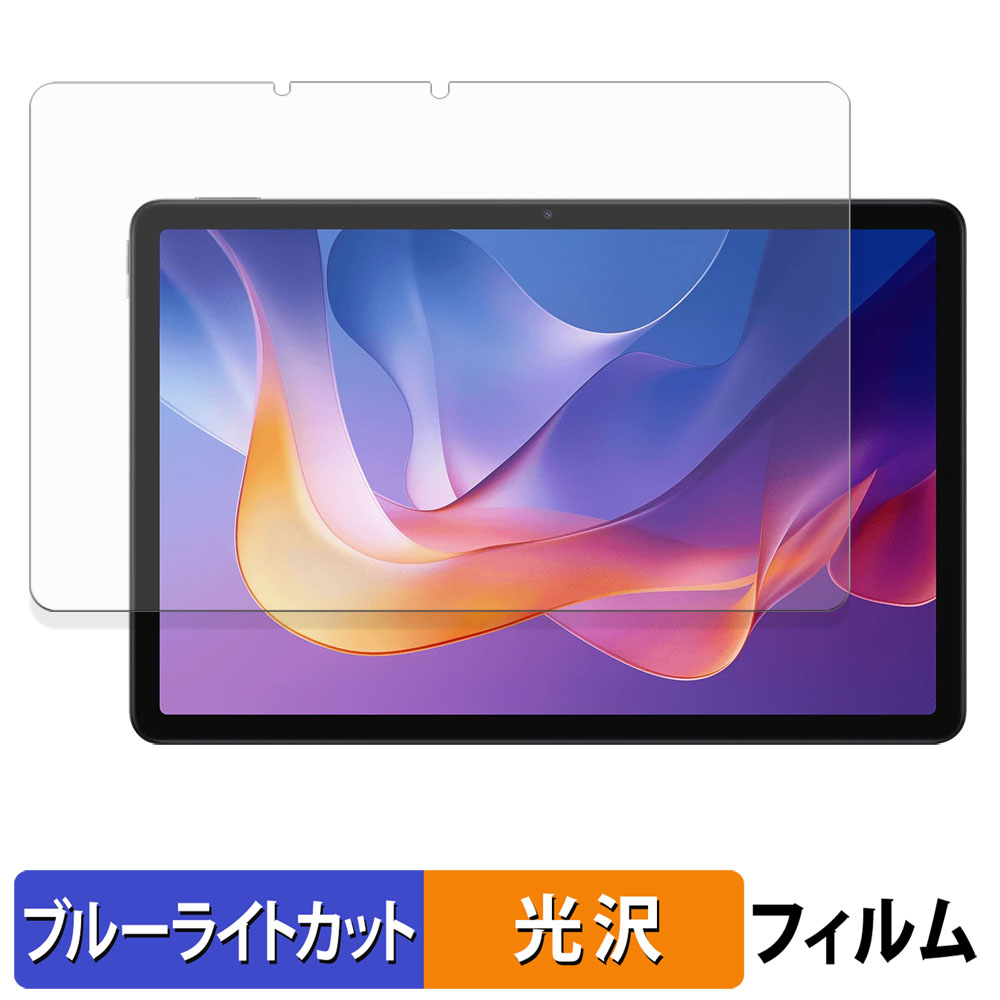 REDMI Pad 2 ライトブルー 128GB Xiaomi Redmi Pad 2 4GB+128GB 価格比較 - 価格.com