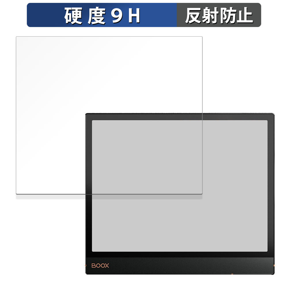 Onyx BOOX Note Air3 C 向けの 保護フィルム 9H高硬度 反射低減 フィルム 強化ガラスと同等の高硬度 日本製｜lifeinnotech1