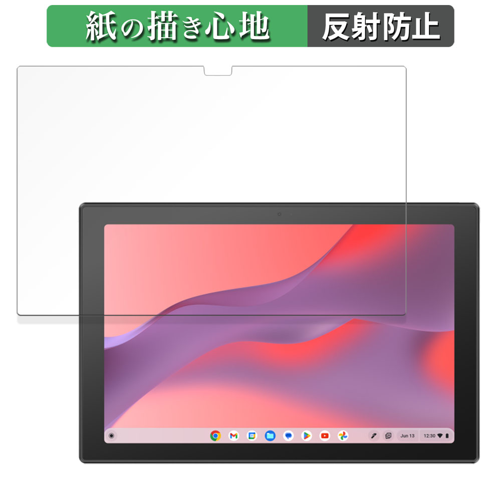 ライフイノテック（Lifeinnotech） ASUS Chromebook CM30 Detachable