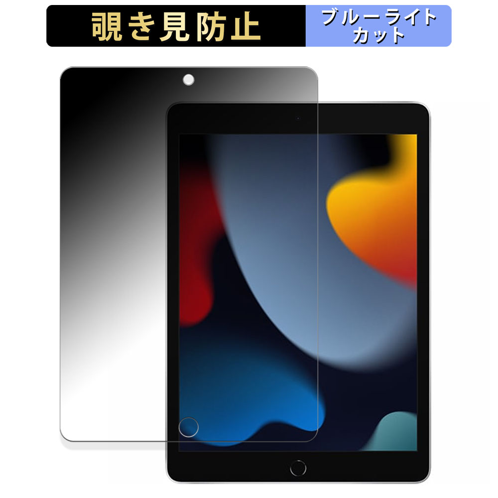 第9世代iPad iPad Wi-Fi 64GB - シルバー（第9世代）[整備済製品] - Apple