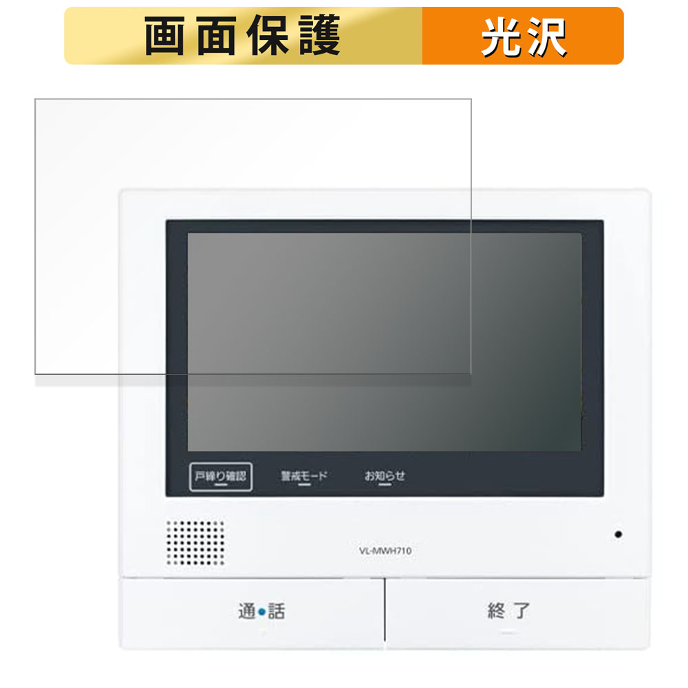 ライフイノテック（Lifeinnotech） Panasonic テレビドアホン モニター