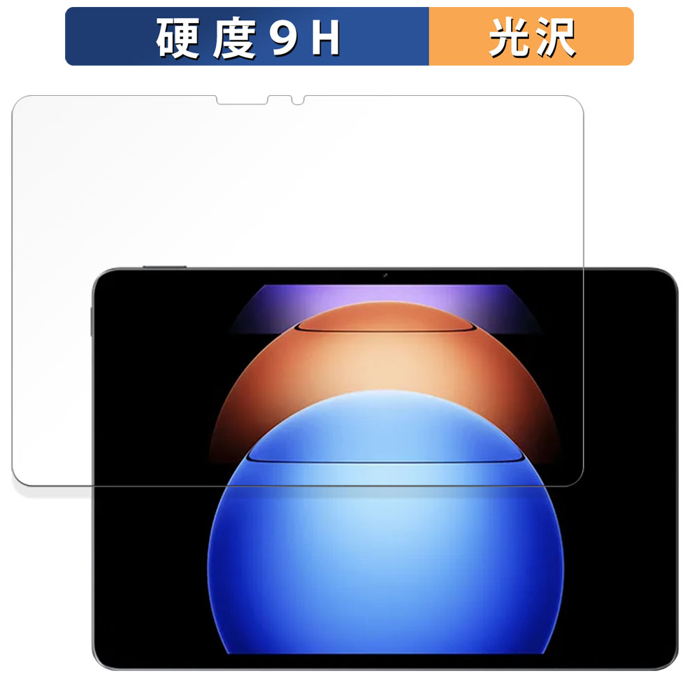 Xiaomi Pad 6S Pro 12.4 向けの ガラスフィルム (極薄ファイバー) 保護フィルム  9H高硬度 光沢仕様 日本製｜lifeinnotech1