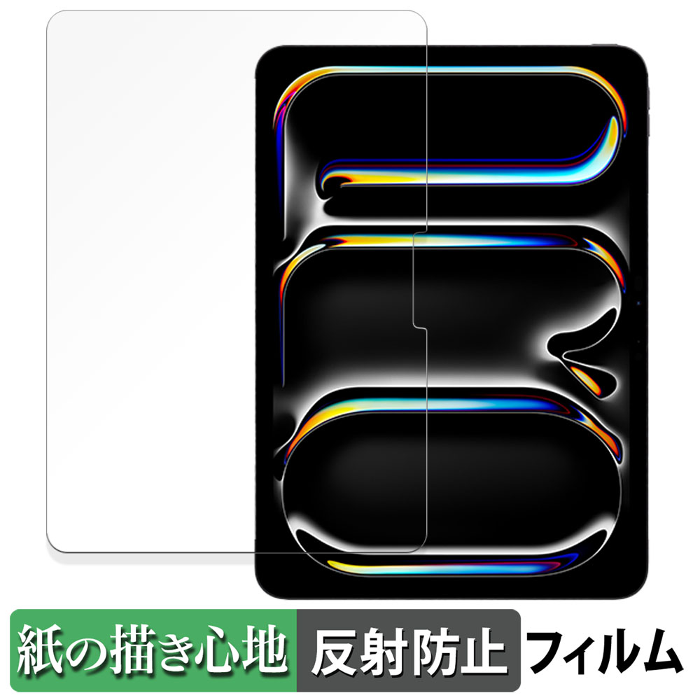 Apple iPad Pro 11インチ M4 2024 向けの ペーパーライク フィルム 紙のような書き心地 液晶 保護フィルム 反射低減 日本製｜lifeinnotech1