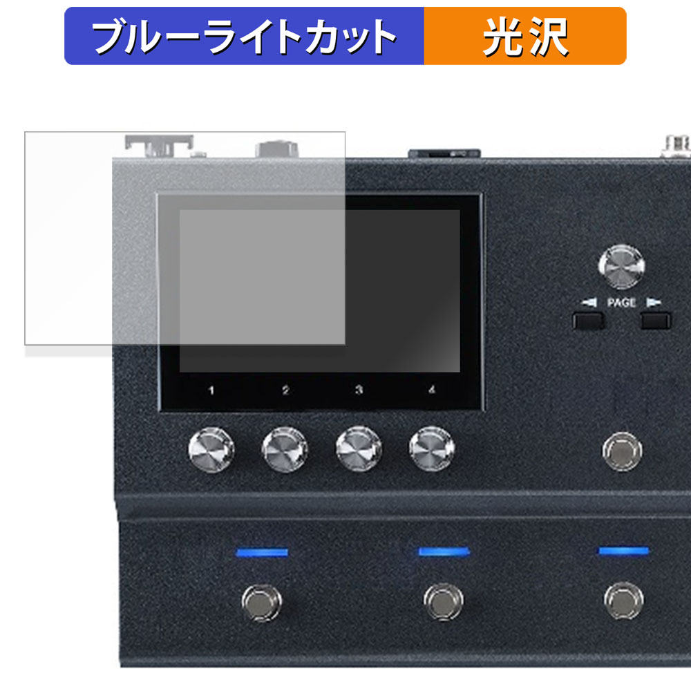 BOSS Guitar Effects Processor GX-100 向けの 保護フィルム 光沢仕様 ブルーライトカット フィルム 日本製｜lifeinnotech1