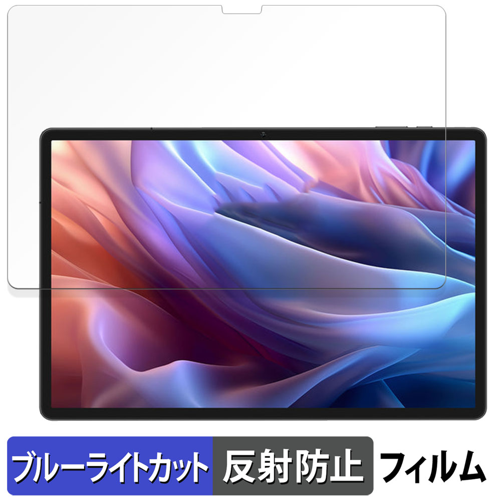 ライフイノテック（Lifeinnotech） Teclast T65 Max 向けの 保護