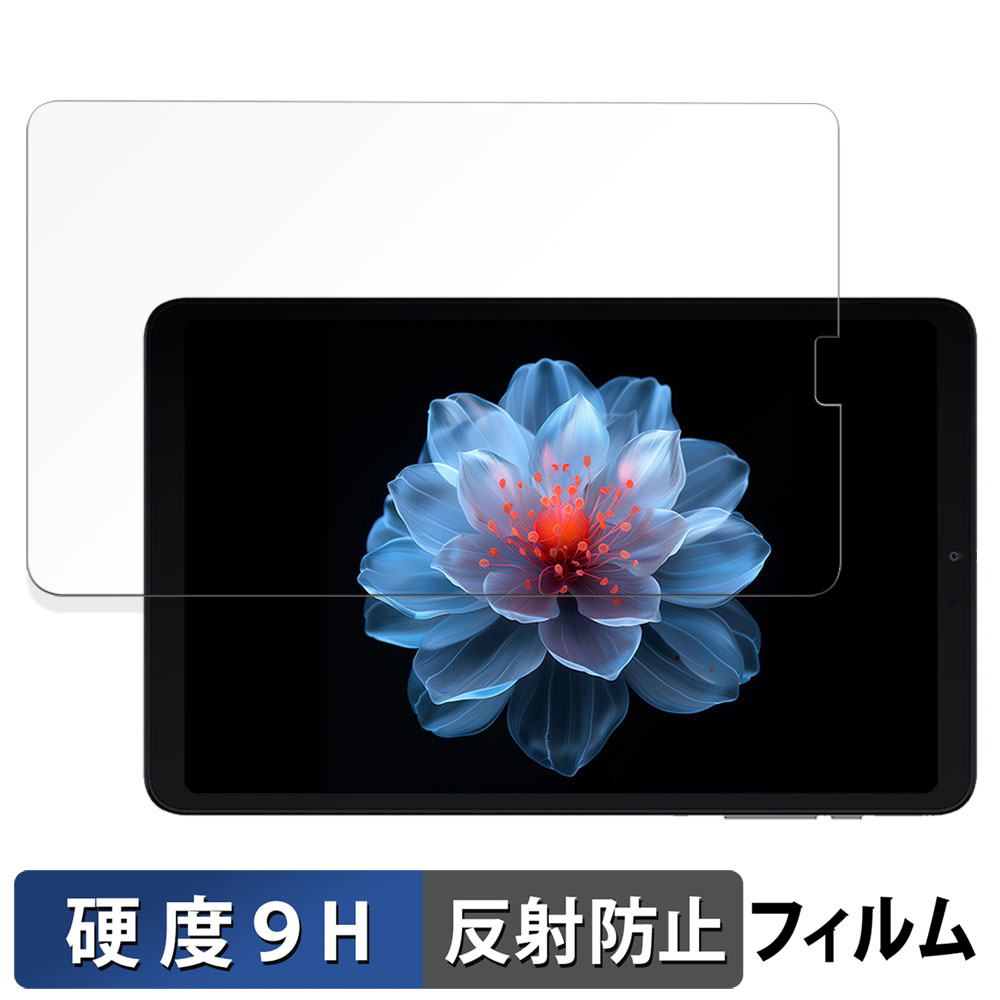 ライフイノテック（Lifeinnotech） ALLDOCUBE iPlay 60 mini Pro 向け