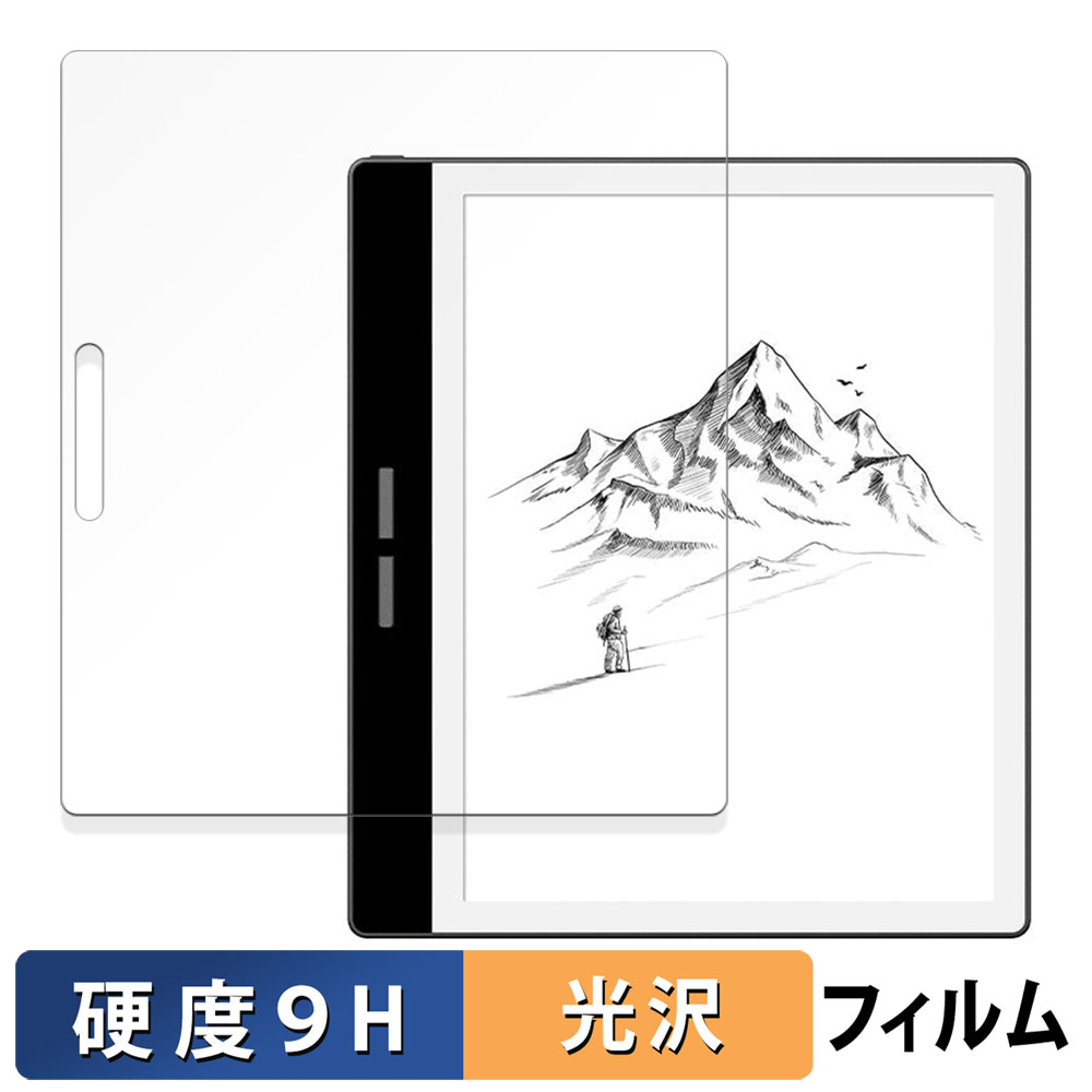 ライフイノテック（Lifeinnotech） Bigme B751C / B751 向けの 保護
