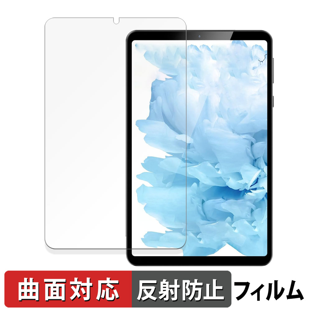 HEADWOLF FPad5 Pro 向けの 保護フィルム 曲面対応 反射低減