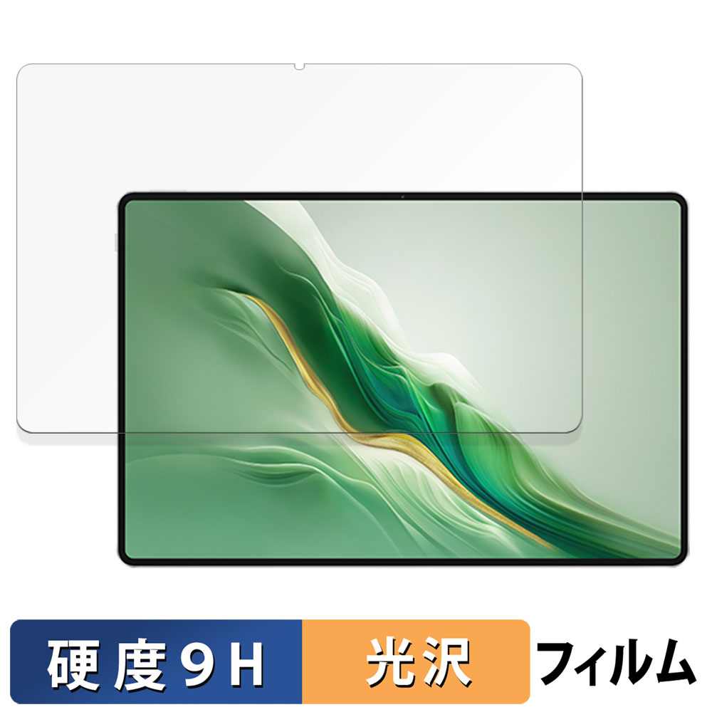 ライフイノテック（Lifeinnotech） HONOR MagicPad 2 向けの ガラス