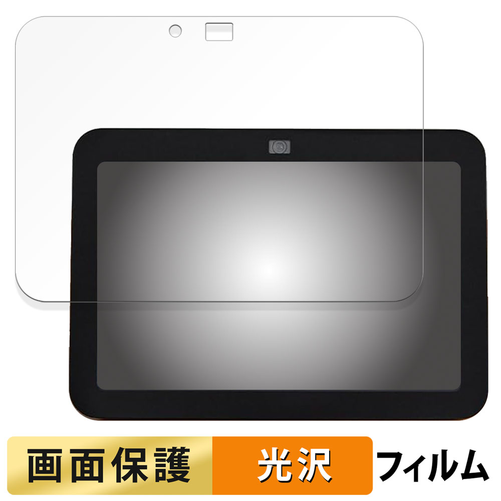 Echo Show 8 スマートプラグ Indoor Cam液晶フィルムセット Your guide