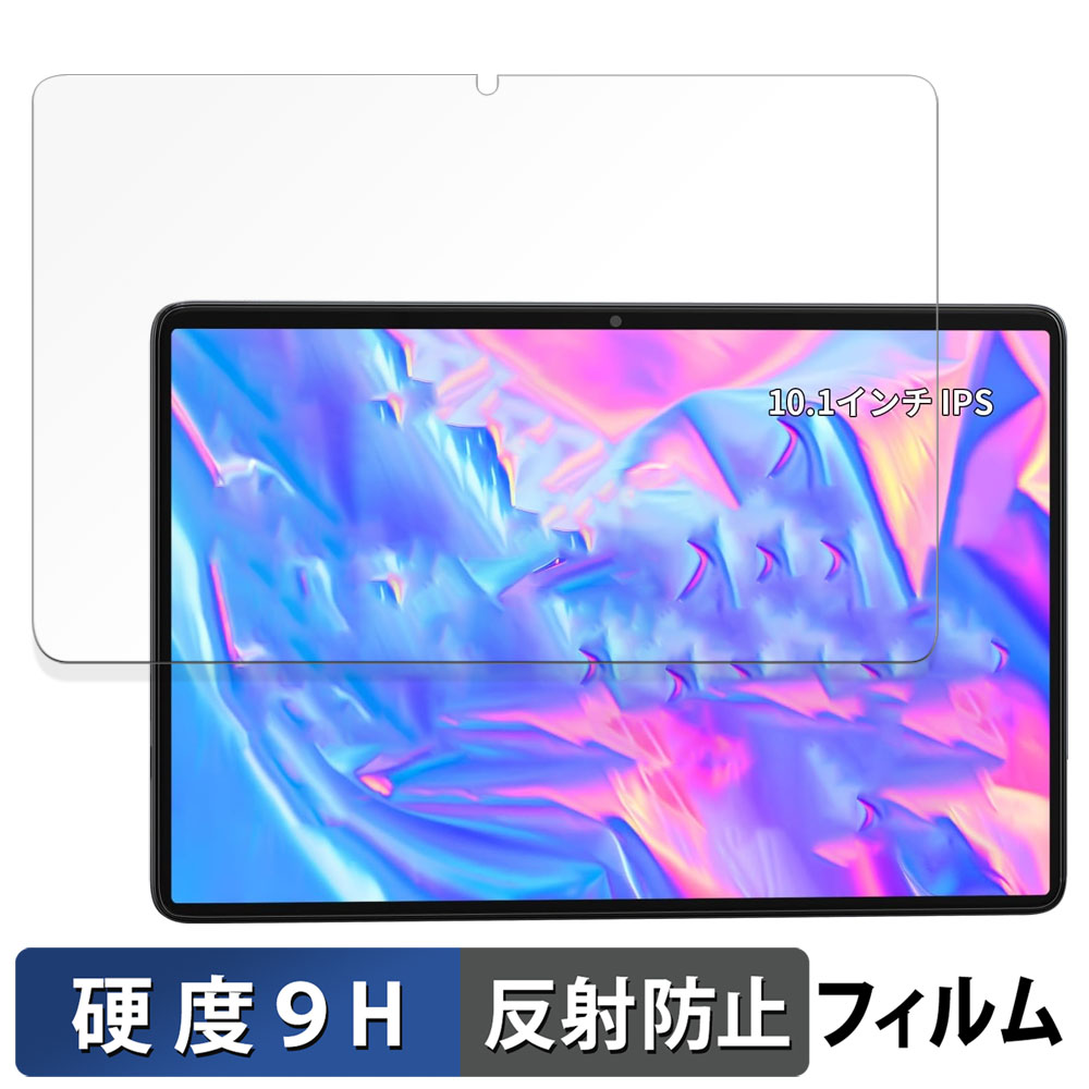 ライフイノテック（Lifeinnotech） Hitabt T30A 向けの 保護フィルム