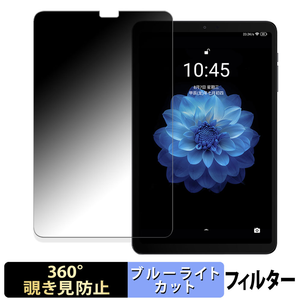 ライフイノテック（Lifeinnotech） ALLDOCUBE iPlay 60 Mini Turbo