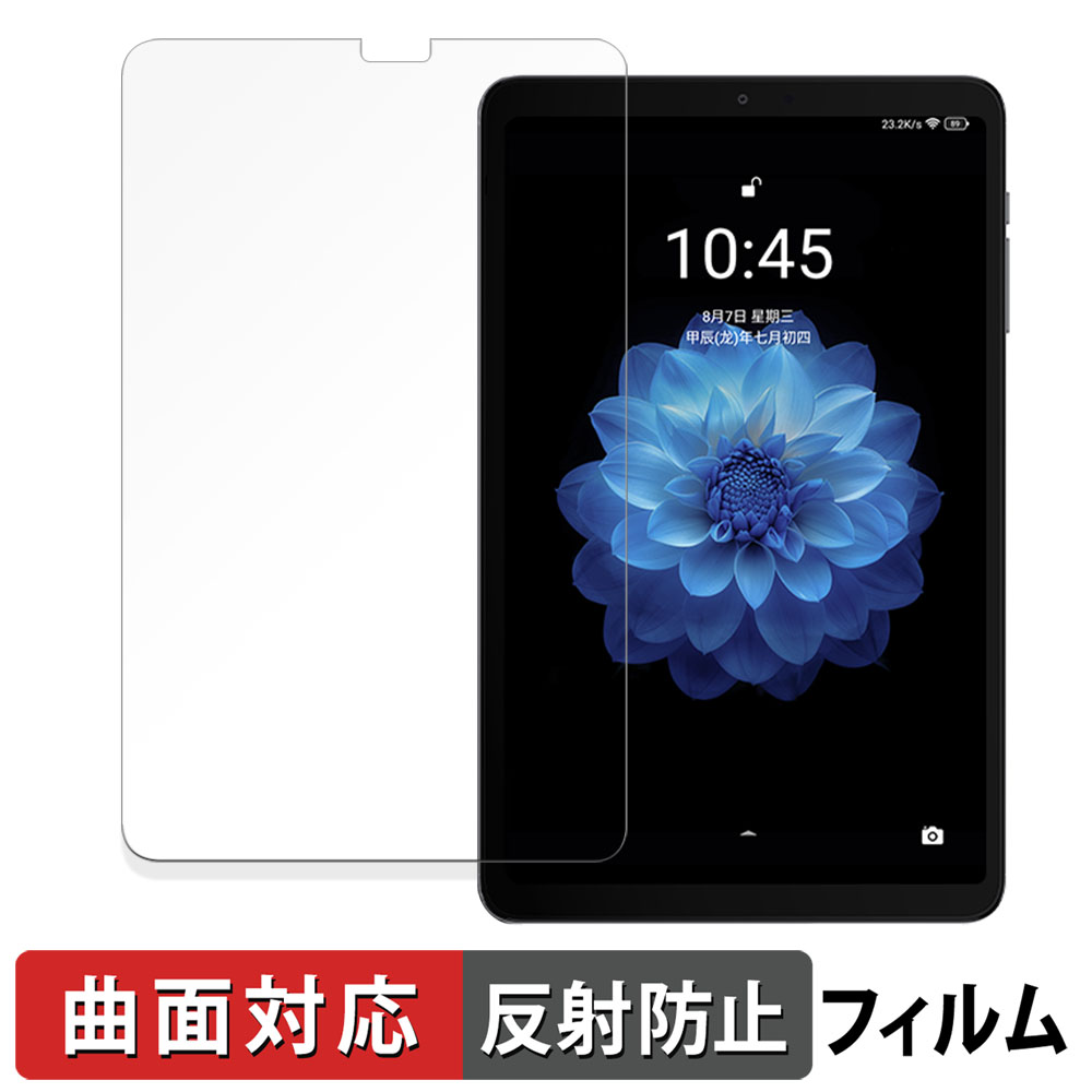 ALLDOCUBE iPlay 60 Mini Turbo本体 低反射フィルム付 【公式通販】