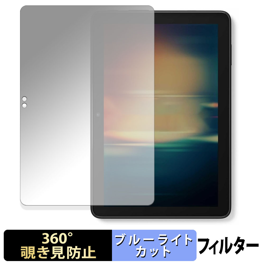 ライフイノテック（Lifeinnotech） New Fire HD 8 第12世代 2024年発売