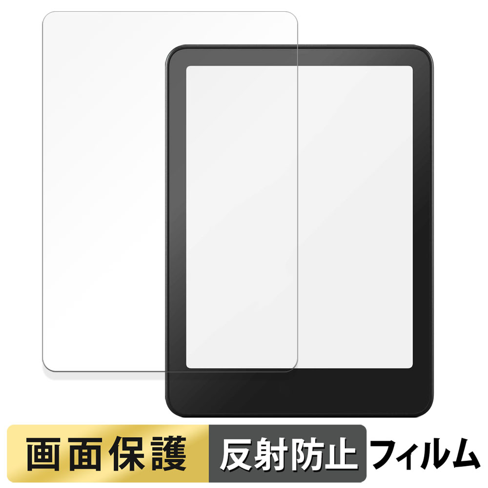 ライフイノテック（Lifeinnotech） Kindle Colorsoft 2025年発売 / New