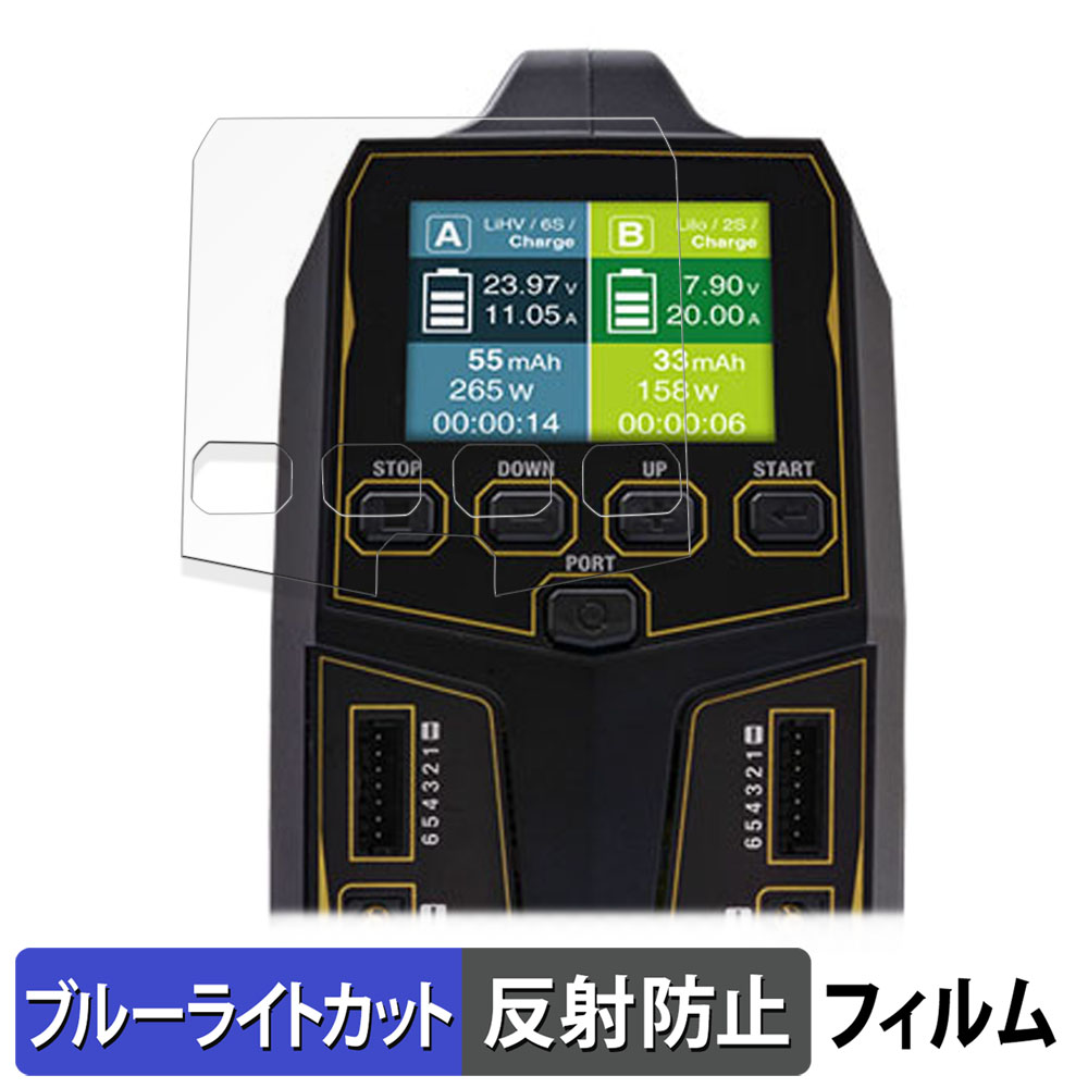 ライフイノテック（Lifeinnotech） HiTEC Multi Charger X2 AC PLUS