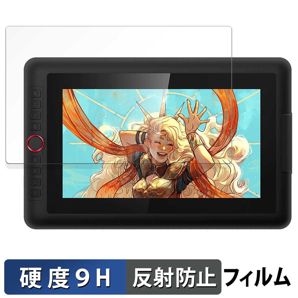 ライフイノテック（Lifeinnotech） XP-Pen Artist 13.3 Pro V2 向けの