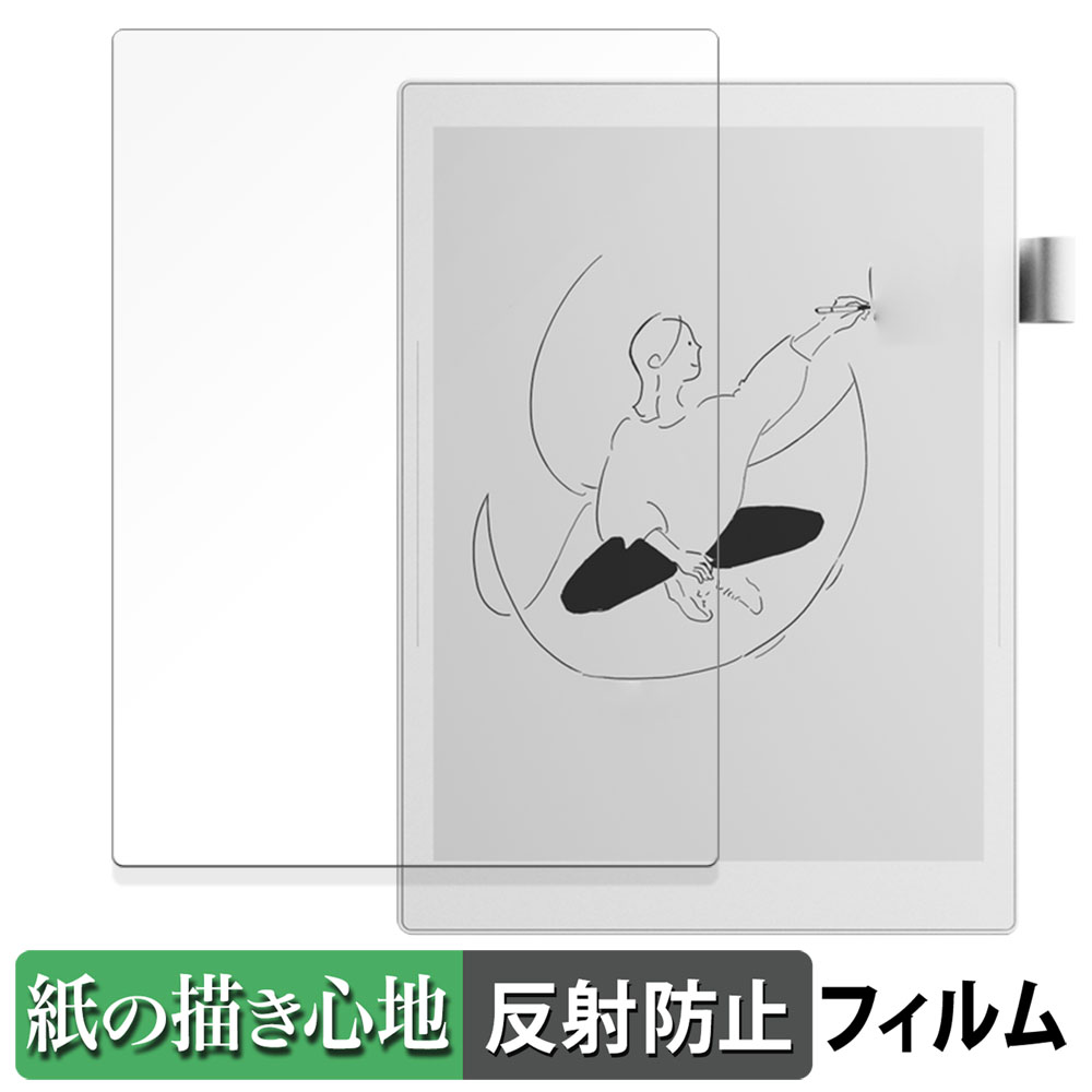 ライフイノテック（Lifeinnotech） iFLYTEK AINOTE Air 2 ペーパー
