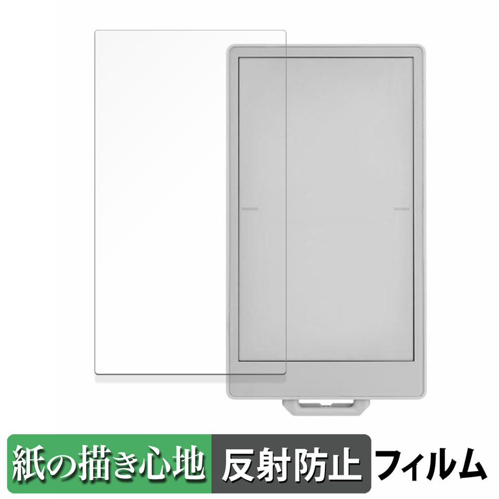 DASUNG Paperlike Pro 本体　動作未確認済み　電子インク 大判UVインクジェットプリンタ｜量産向けの高速印刷×凹凸質感表現