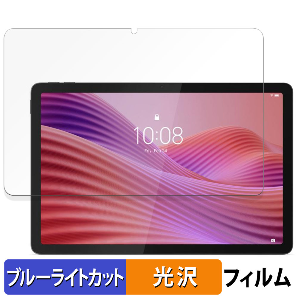 ライフイノテック（Lifeinnotech） Lenovo Tab ( 10.1型 2025年モデル