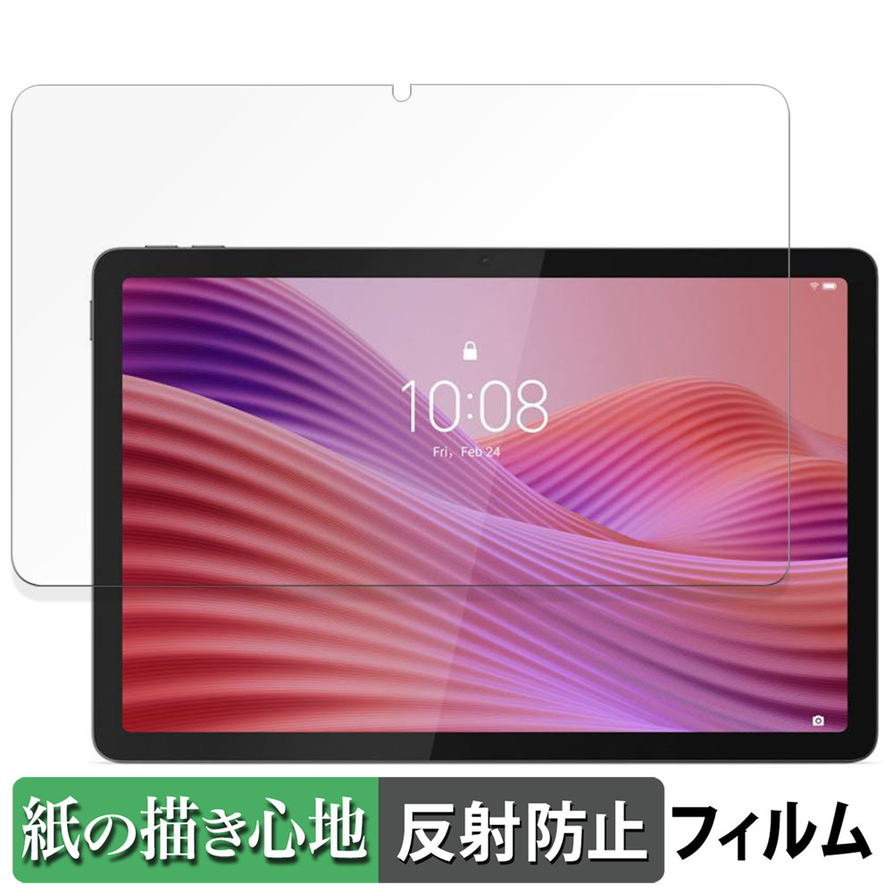 ライフイノテック（Lifeinnotech） Lenovo Tab ( 10.1型 2025年モデル