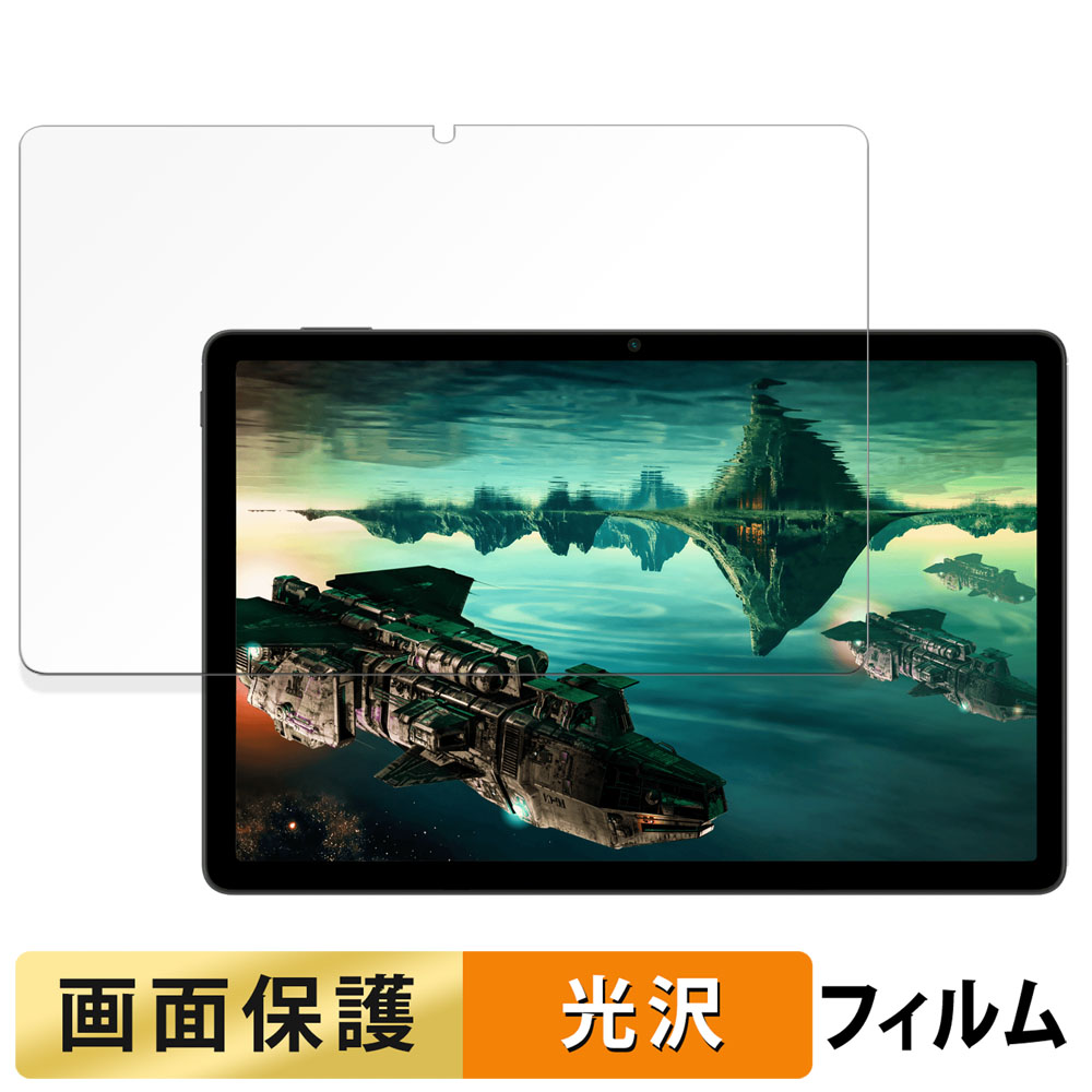 ZTE nubia Pad SE 向けの フィルム 高透過率 液晶 保護フィルム 日本製