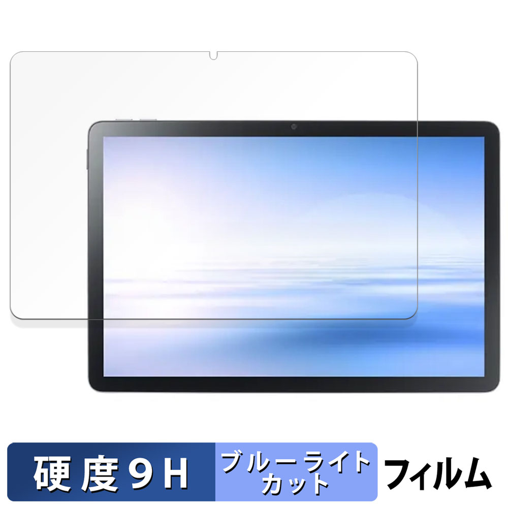 ドン・キホーテ SIMフリー 10.1型 ロケーションフリータブレット SUNTB