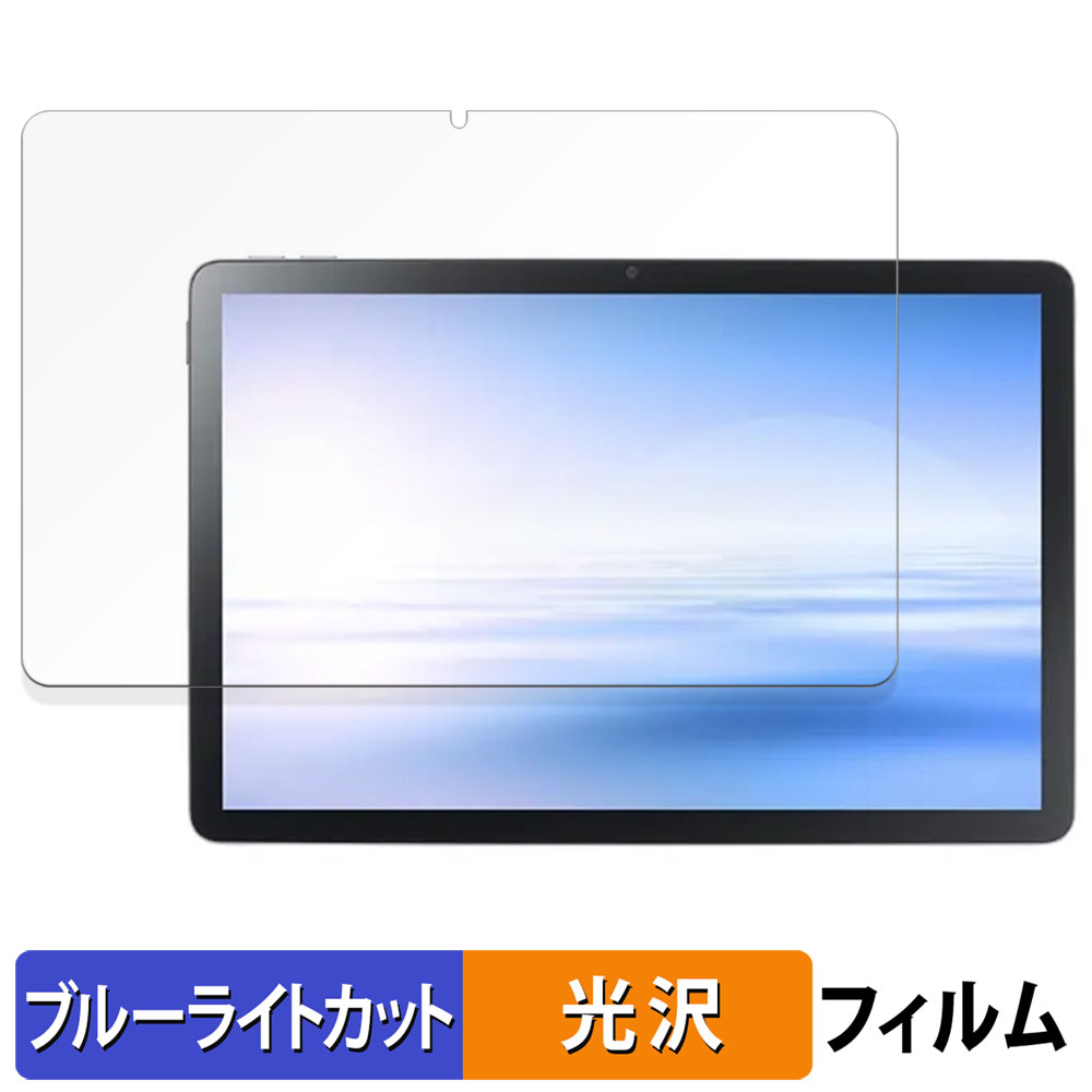 ドン・キホーテ SIMフリー 10.1型 ロケーションフリータブレット SUNTB