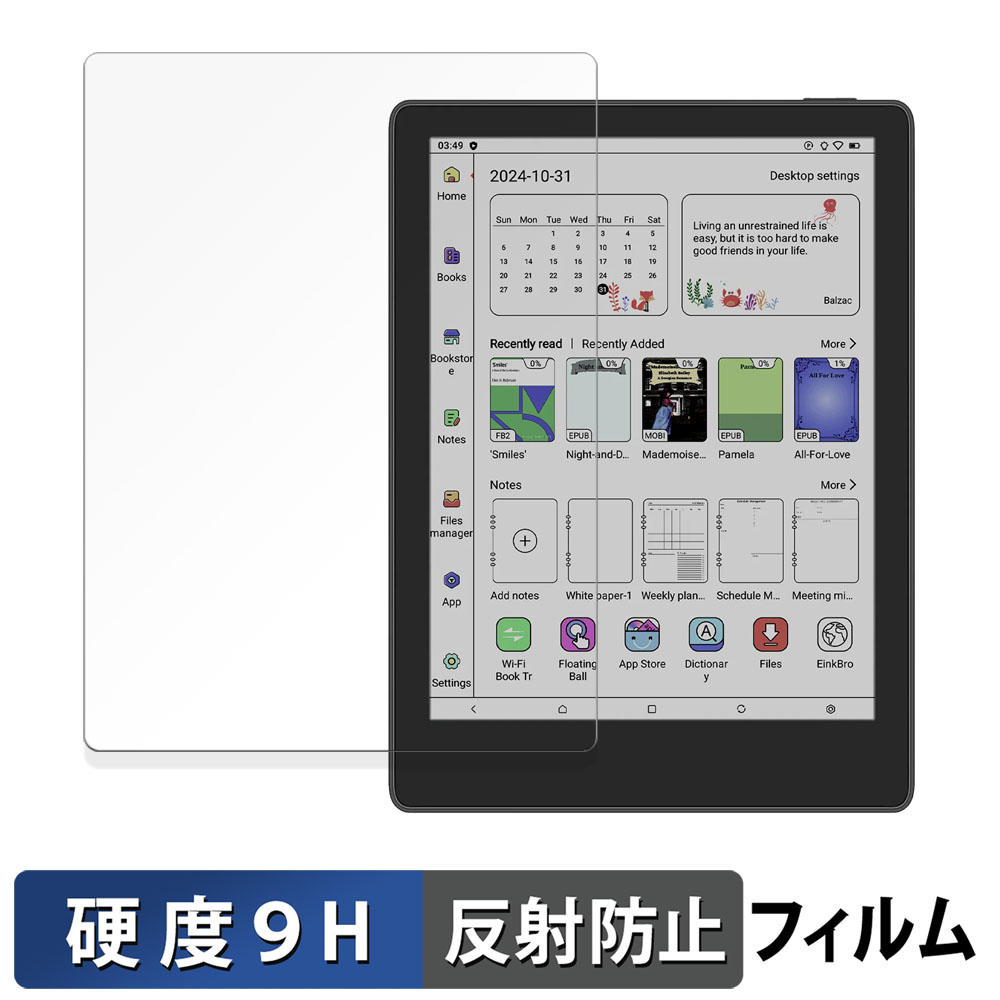 Likebook Meebook M8C 保護フィルム 9H高硬度 反射低減 フィルム 強化