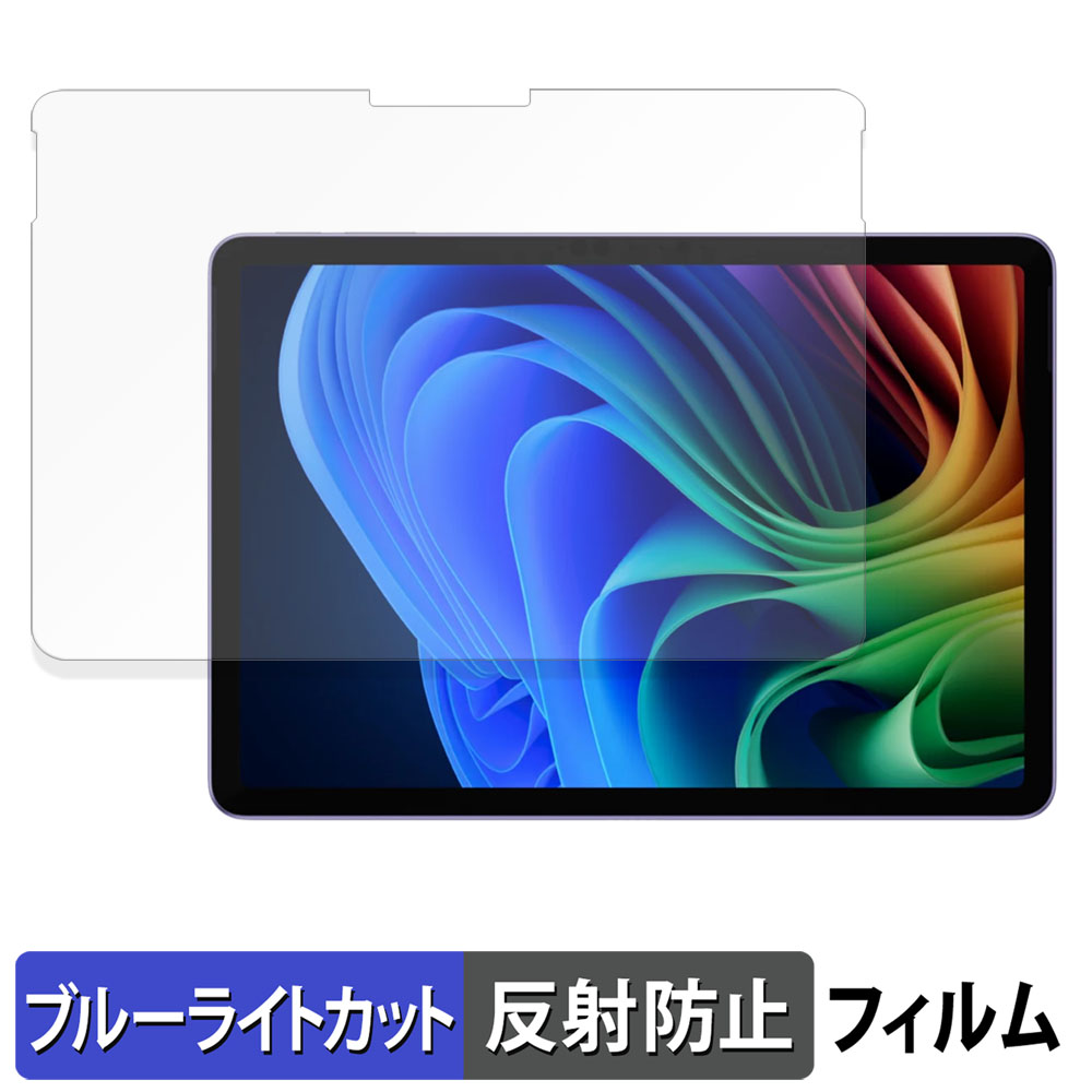 Z会専用タブレット 第2世代（初期化済み・ブルーライトカット加工