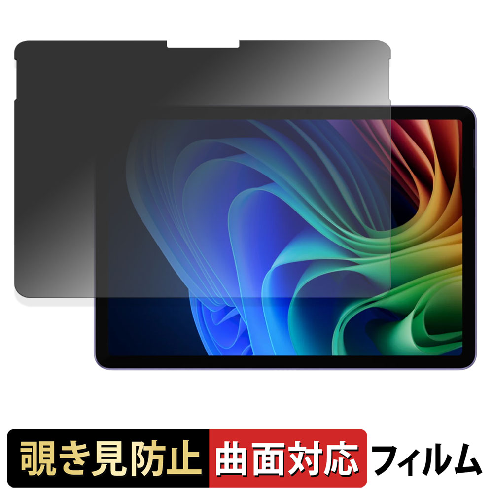 Microsoft Surface Pro 12 インチ ( 2025年6月発売モデル ) 180