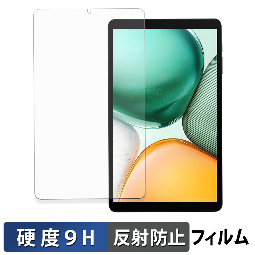 ライフイノテック（Lifeinnotech） Bmax I8 Plus ガラスフィルム (極薄