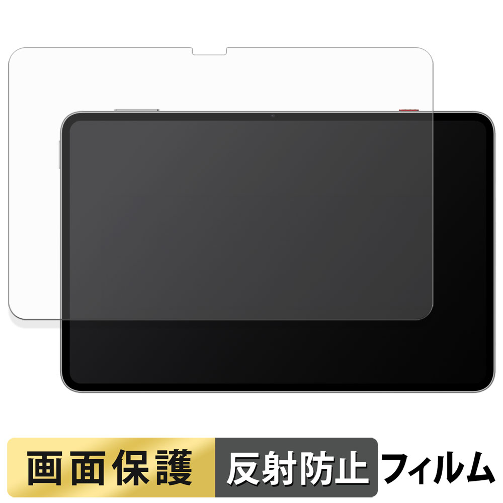 Nubia REDMAGIC Astra フィルム 反射低減 液晶 保護フィルム : ライフ