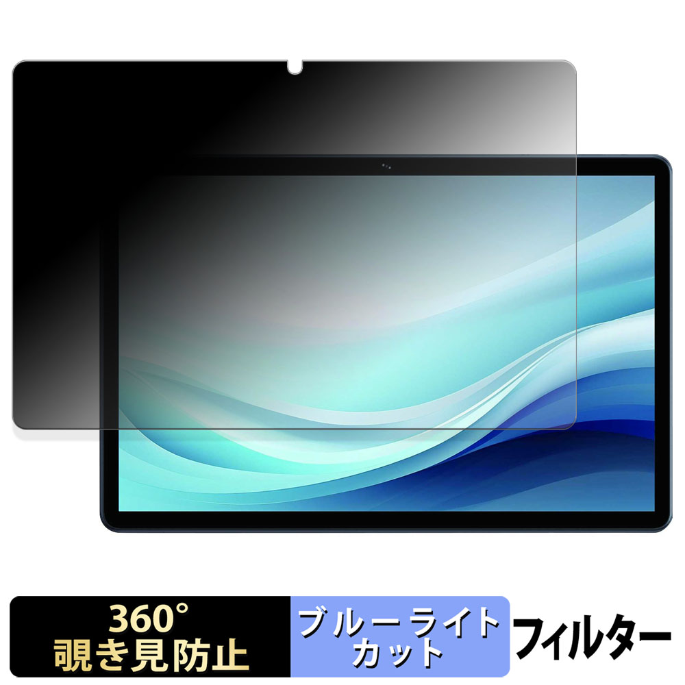 ドン・キホーテ SIMフリー 10.1型 ロケーションフリータブレット SUNTB