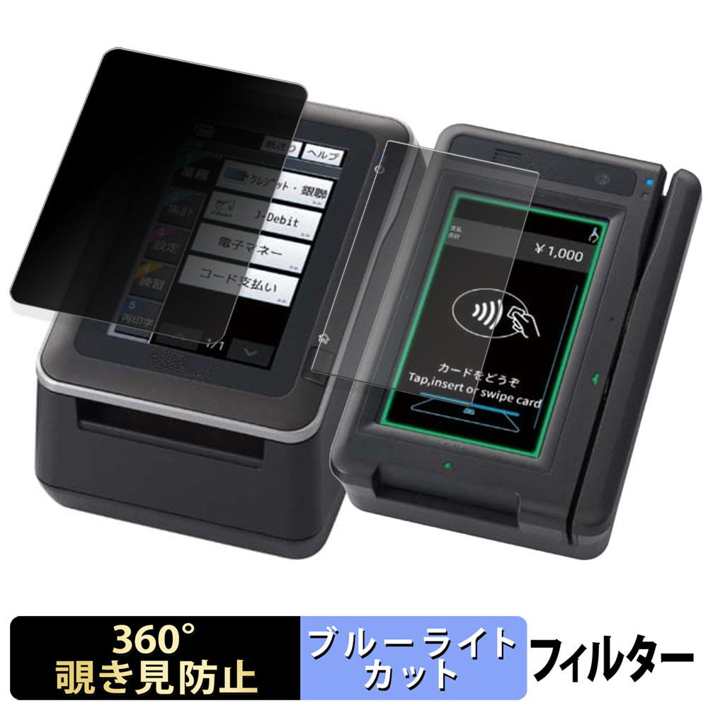 東芝 TEC JET-S CT-6100 / PICT-6100 ( 店員様側端末 お客様側端末