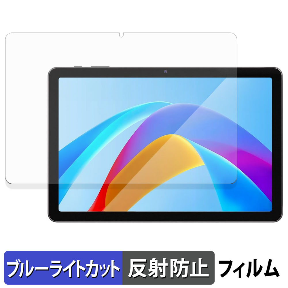 ライフイノテック（Lifeinnotech） PHILIPS T7315 保護フィルム 反射