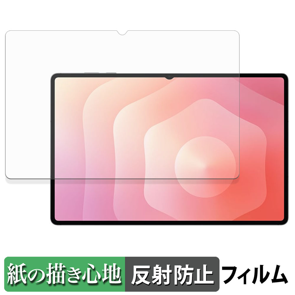 ライフイノテック（Lifeinnotech） Samsung Galaxy Tab S11 Ultra ( Wi