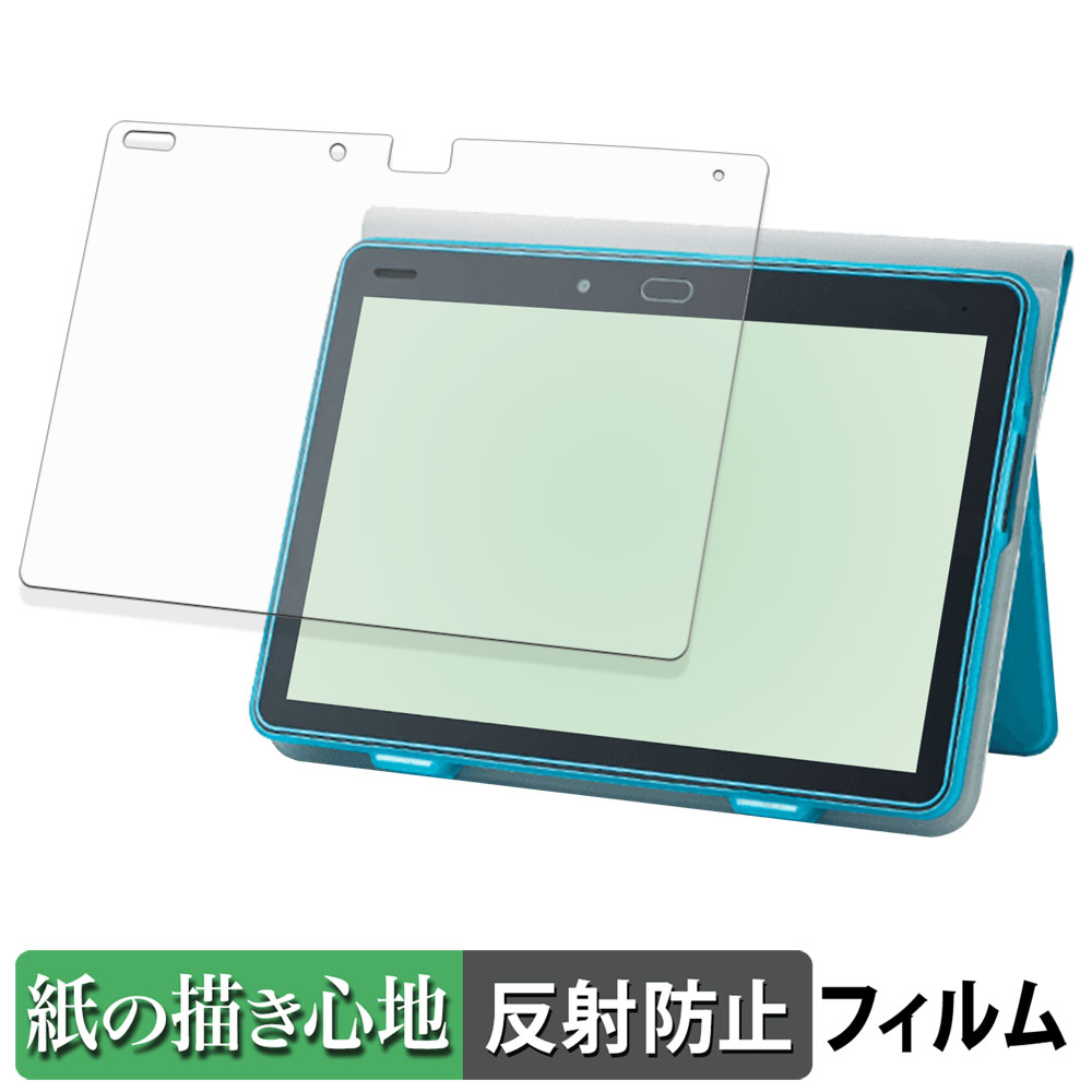 ライフイノテック（Lifeinnotech） benesse チャレンジパッド 第6世代