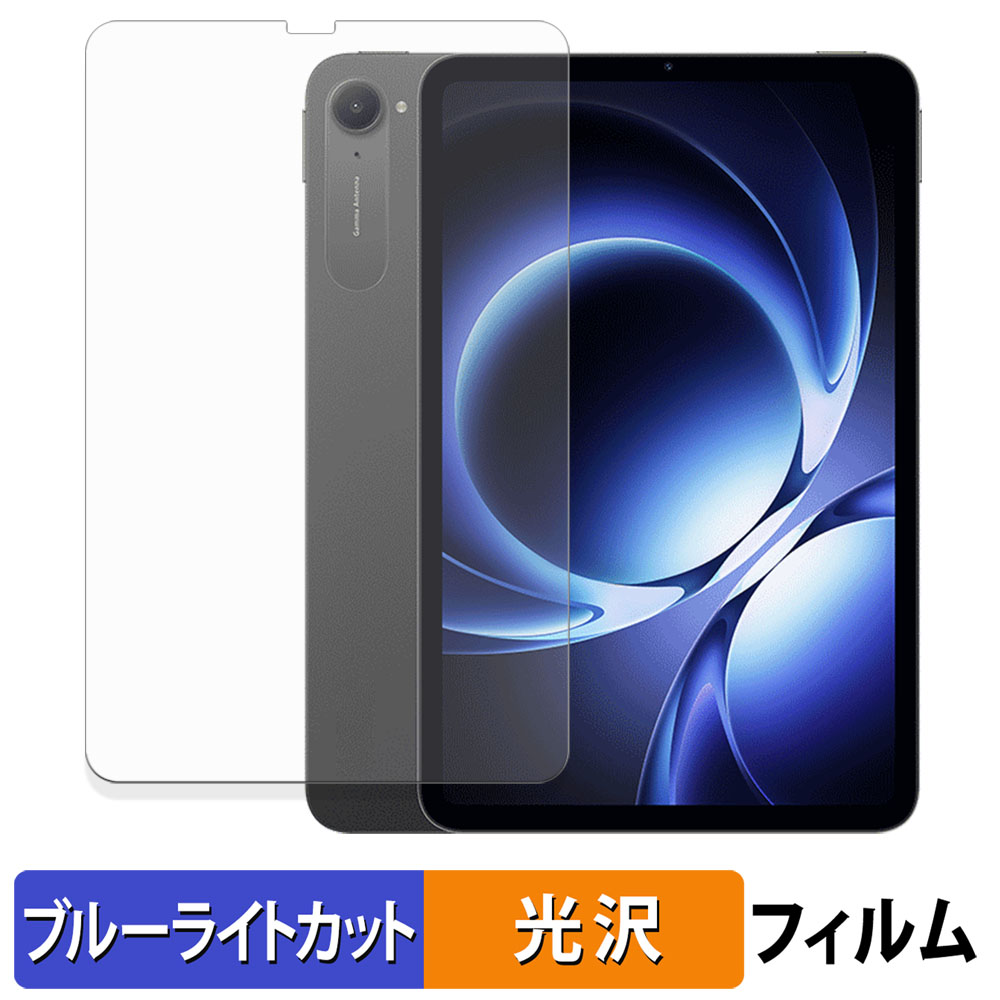 xiaomi pad mini グレー 8GB 256GB　保護フィルム付き Xiaomi Pad Mini 8GB 256GB グローバル版 日本語対応＋グーグルプレイ