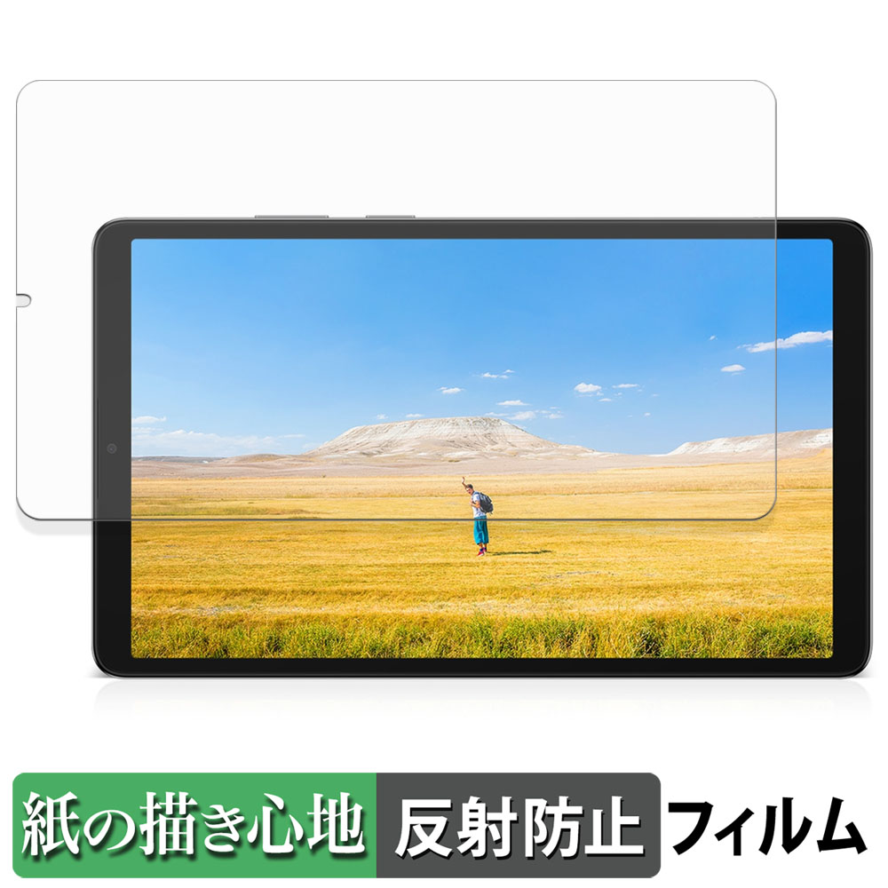 Samsung Galaxy Tab A11 ( Wi-Fi ) ペーパーライク フィルム 紙のよう