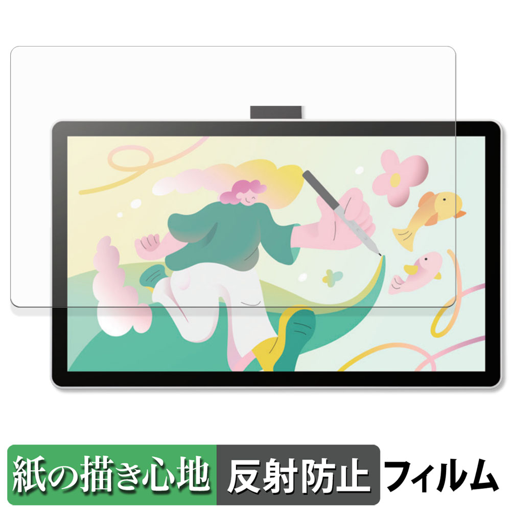 Wacom One 13.3インチ 液晶ペンタブレット＋保護シート付 Amazon.co.jp: メディアカバーマーケット ワコム One [13.3インチ