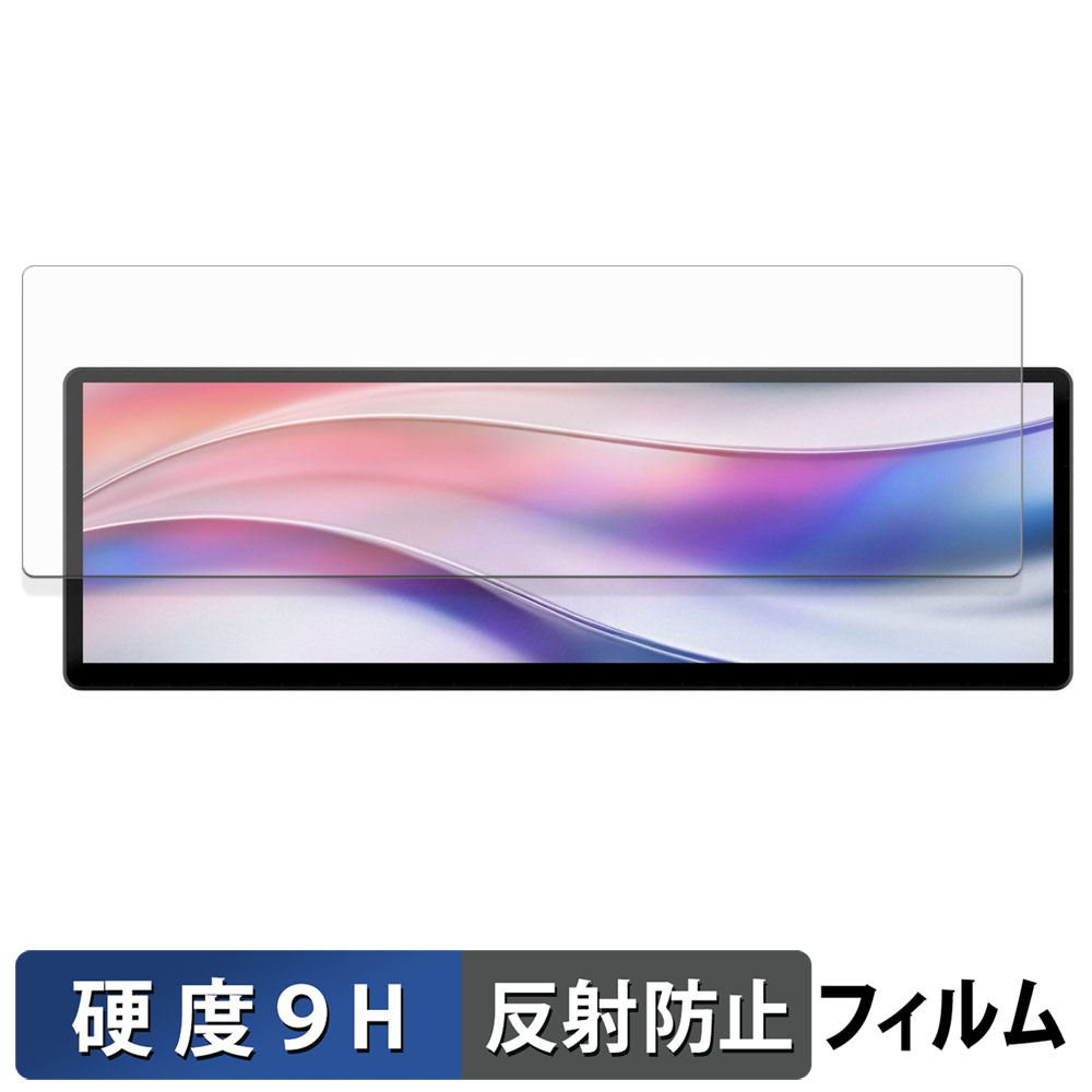 CORSAIR XENEON EDGE 14.5 インチ LCD タッチスクリーン 保護フィルム