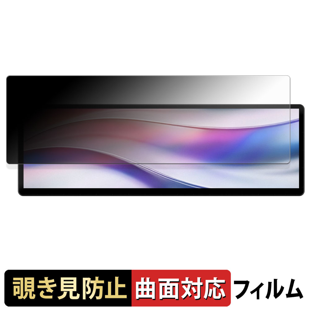 CORSAIR XENEON EDGE 14.5 インチ LCD タッチスクリーン 180度 曲面